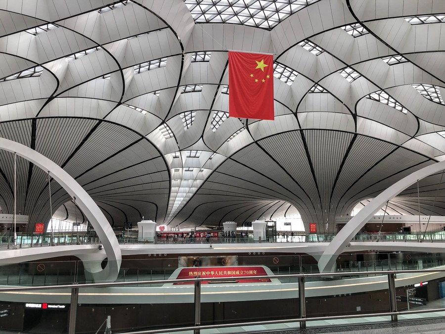 Atrio centrale - autore: N509FZ - Creative Commons Attribution-Share Alike 4.0 International license - via Wikipedia